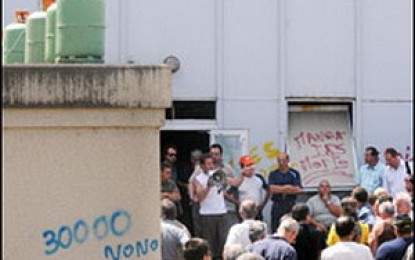 Volar fábricas como protesta laboral
