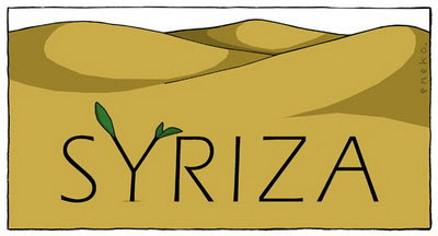 Grecia, Francia: la crisis europea ante un salto cualitativo