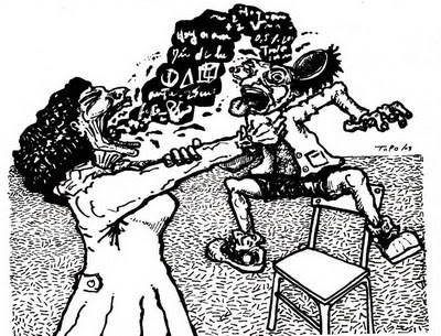 El látigo y el símbolo