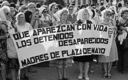 ¡Ojo! ¡Las Madres no se tocan!