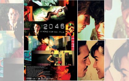 Más allá del signo, 2046