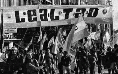 17 de octubre